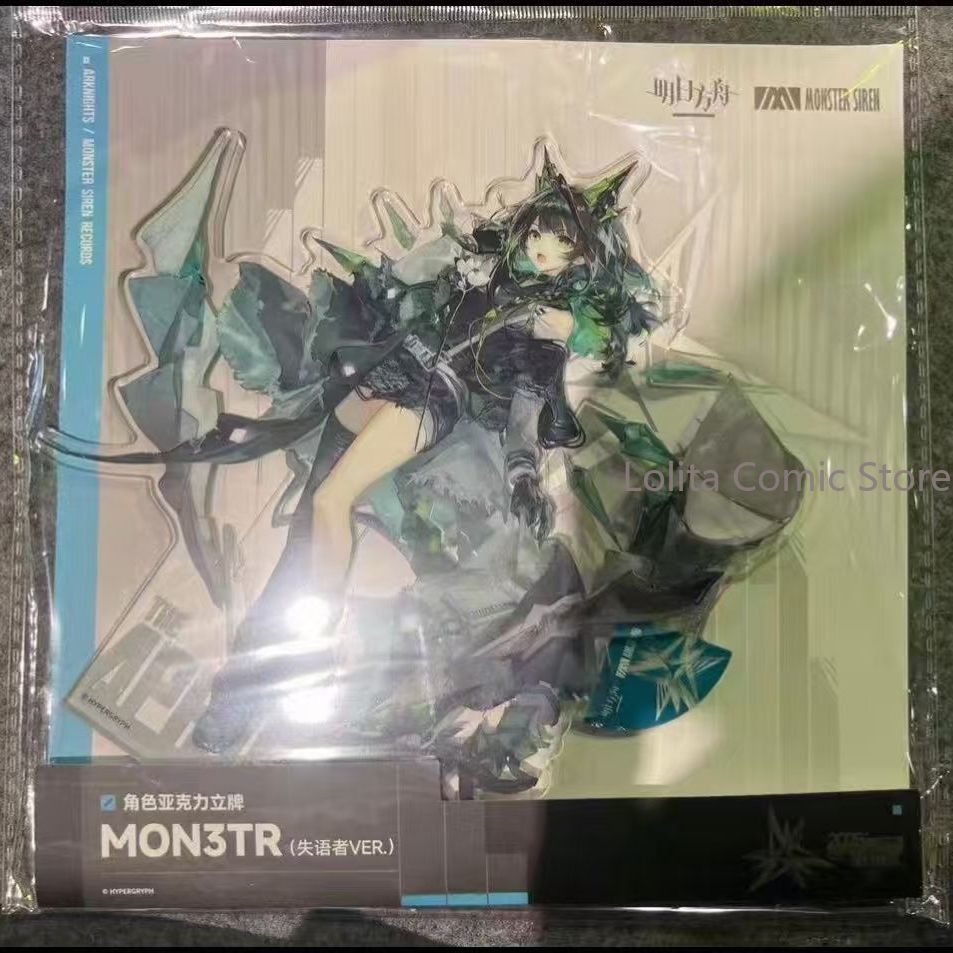 Photo Acrylic Block - Anime Arknights Akrylowa Figurka Aphasic, Urocza