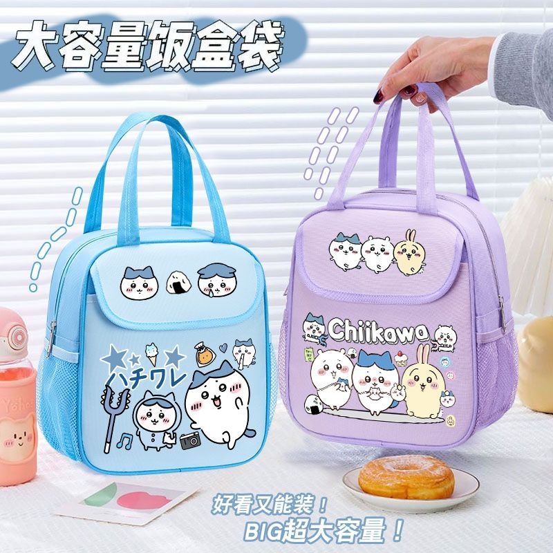 Torba na lunch Chiikawa, izolo – Tote Bag Sublimation recenzja i cena
