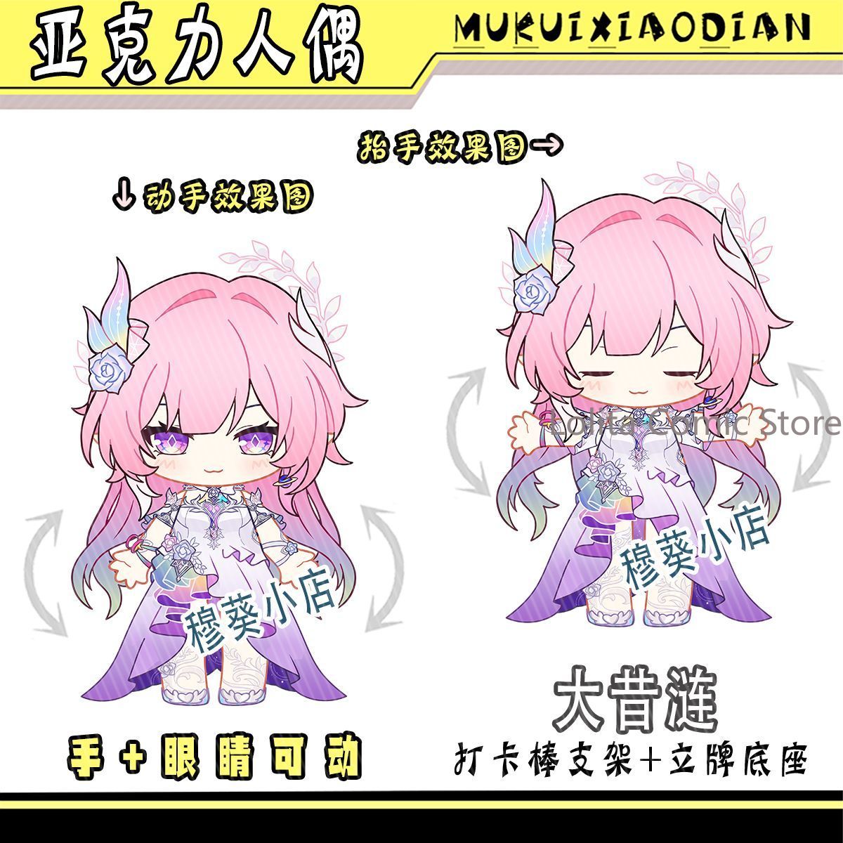 Honkai: Star Rail - Wyprodukow – Photo Acrylic Block recenzja i cena
