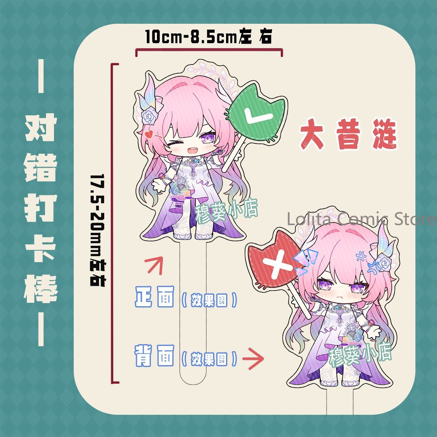 Honkai: Star Rail - Wyprodukow – Photo Acrylic Block recenzja i cena