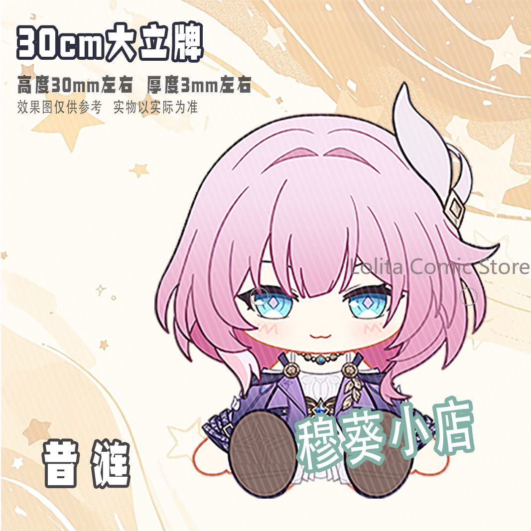 Honkai: Star Rail - Wyprodukow – Photo Acrylic Block recenzja i cena